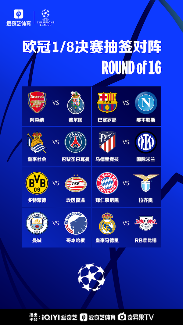 主教练在赛 主教练在赛